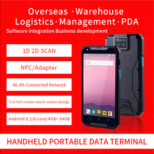 ��׿PDA�l�a�������}�������P�c���J�S��ֱ�N