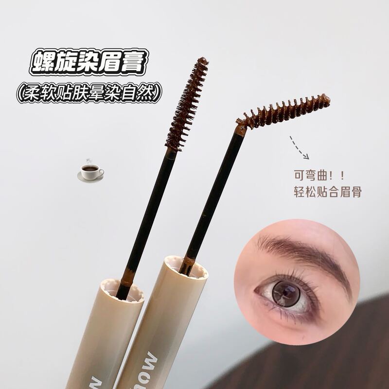 kakashow立体双头双效眉笔染眉膏+眉笔自然顺滑根根分明毛流感|undefined