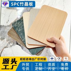 竹木纤维挂墙天花板护墙板集成墙板木布纹板吊顶背景墙无缝装饰板
