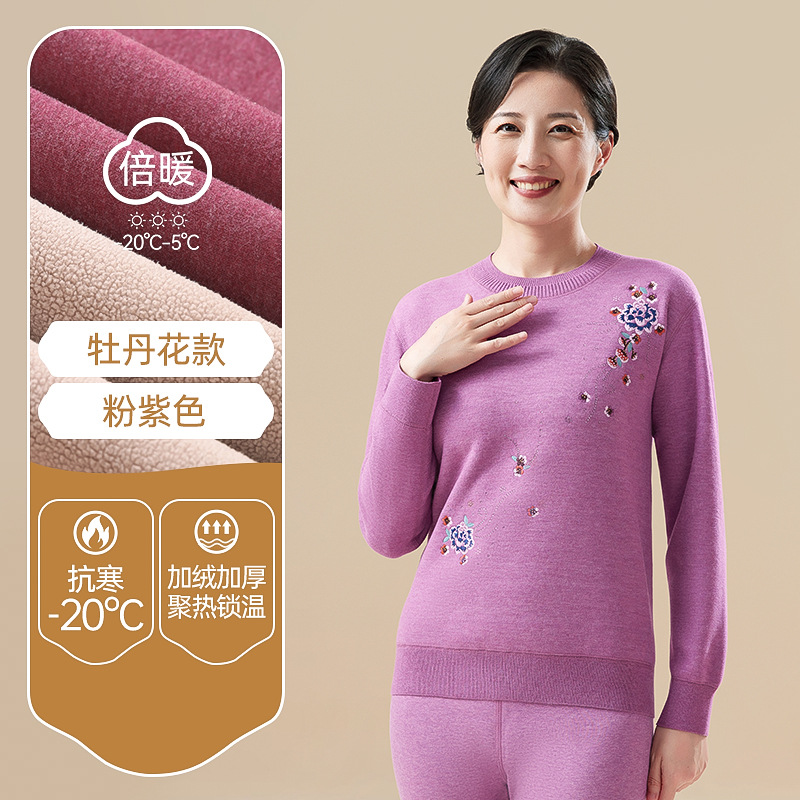 Liquidación: Conjunto de ropa interior térmica para mujer con forro polar y rodilleras gruesas para otoño e invierno, adecuado para mujeres de mediana edad y mayores.