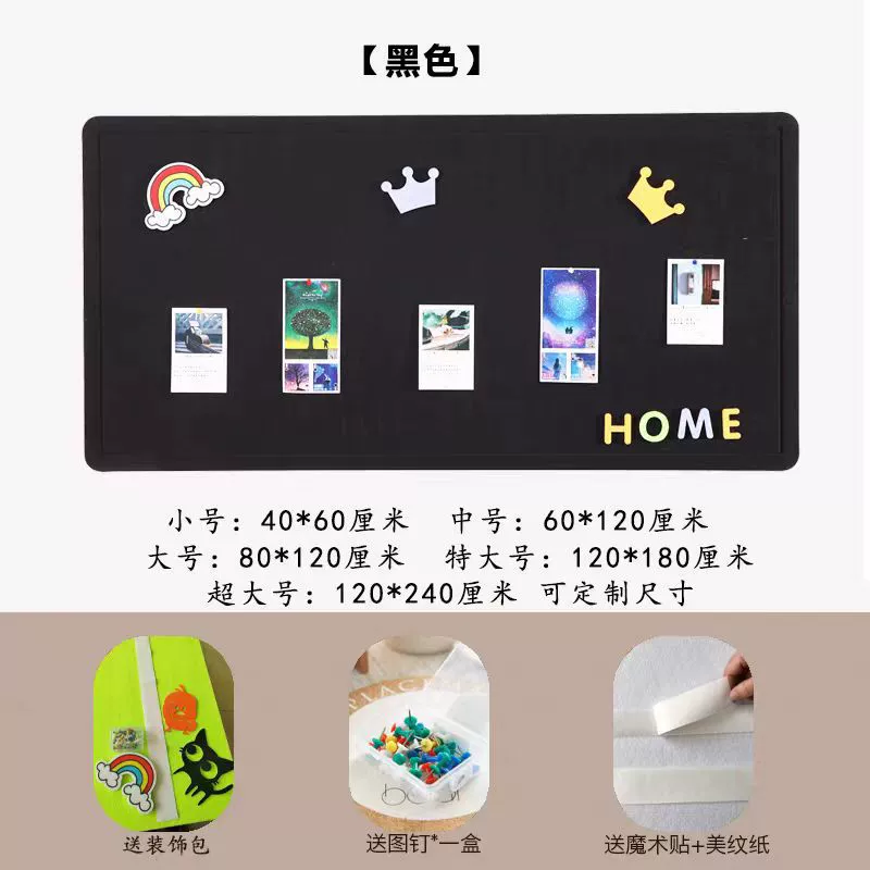 Стикер на стену Feeling ins -felt board самоклеящийся дисплей работ в детском саду на стене с пробковой доской фото на стене объявление бара