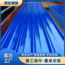 �ͺϘ�֬����䓷����� �S������FRP��ȼ������