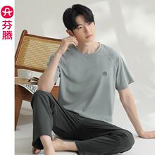 芬腾男士睡衣纯棉短袖套装夏季薄款透气大码夏天圆领男款家居服