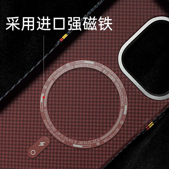 iPhone16 Phone Case Luminous Hardware Magnetic Kevlar Carbon Fiber Texture Apple 15 Drop-resistant Hard Case