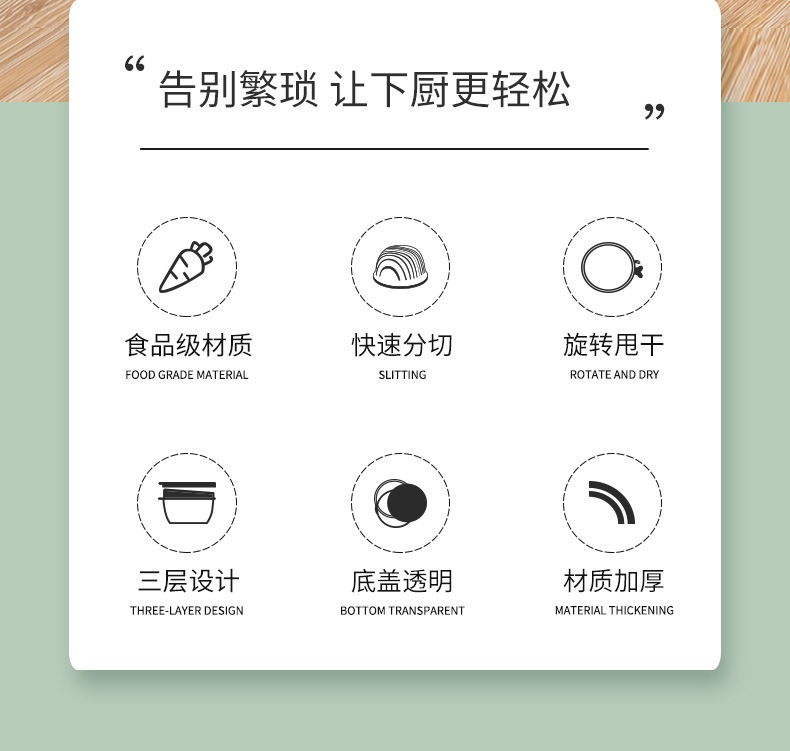 YM-6132多功能沥水篮详情_02