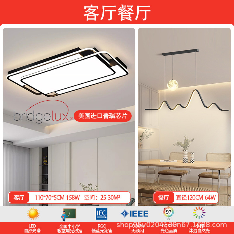Sala de estar lámpara de techo iluminación principal atmósfera de alto nivel negro sensación simple lámpara de dormitorio de espectro completo Zhongshan iluminación de decoración doméstica