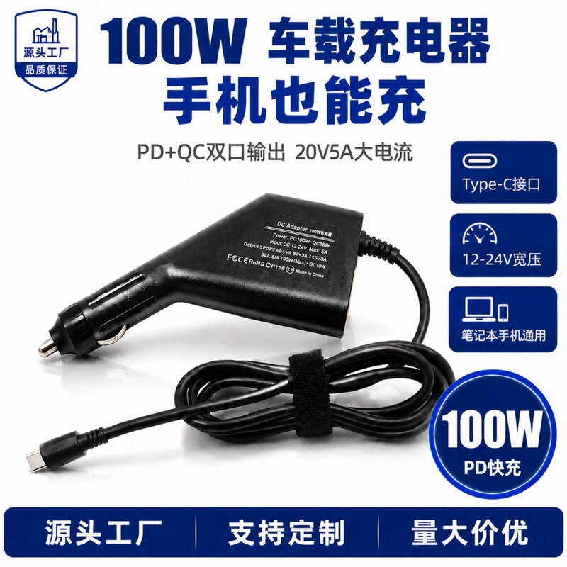 Car USB Charger 12V to 20V Dual-Port Output Fast Charging Adapter Suitable for Mobile Phones and Tablets Car USB Charger 12V to 20V Dual-Port Output Fast Charging Adapter Suitable for Mobile Phones and Tablets