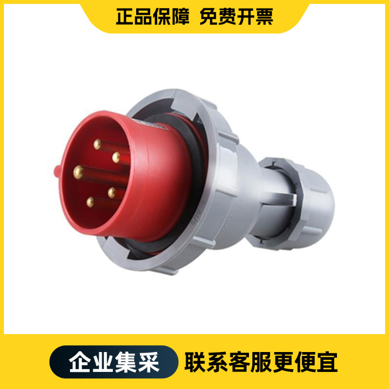 德力西电气 工业插头 DEP2-0252 IP67 32A 5芯 415V工业用插头