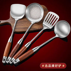 316ステンレス鍋シャベル食品級家庭用炒め物シャベル木柄シャベルスプーンセットを厚くします。