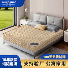 ϯ��˼���|�o�����W���z���ɾƵ�����20cm��ƫӲ������ⷿ����