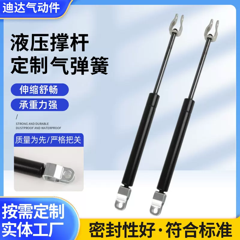 气弹簧液压支撑杆床用气压杆橱柜气撑上下翻门气动杆灯箱伸缩顶杆