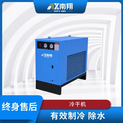 Hava kompressorları: 7.5KW industrial grade energy saving