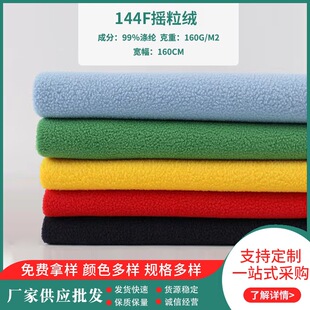 �u���q�����pˢ�Γu�Ӻ�u����144F�q�������u���q̺�ӓu���q����