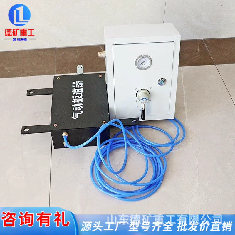 煤矿轨道用30KG气动扳道器道岔转换扳道装置井下钢轨换道器