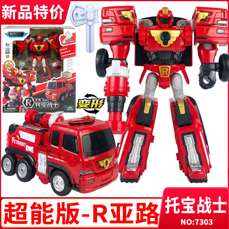 7303 Tobao Warrior-R Yalu (Super Power Edition)