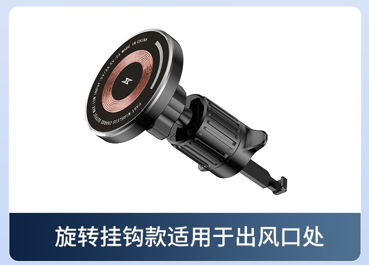 15W fast charging MagSafe magnetic car wireless charger stand, universal phone holder for air vents, in stock