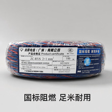 �ϾW ZC-RVS 2&times;1 ƽ��������ȼ�p�g�����b�����~о���� 100 ��