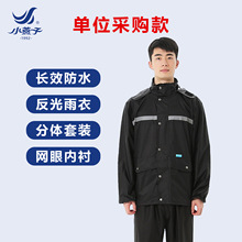 С����TL-004�¾�ȫ�r������ѝ���wʽ���b��ɫ �p�ӷ�ˮ ��������