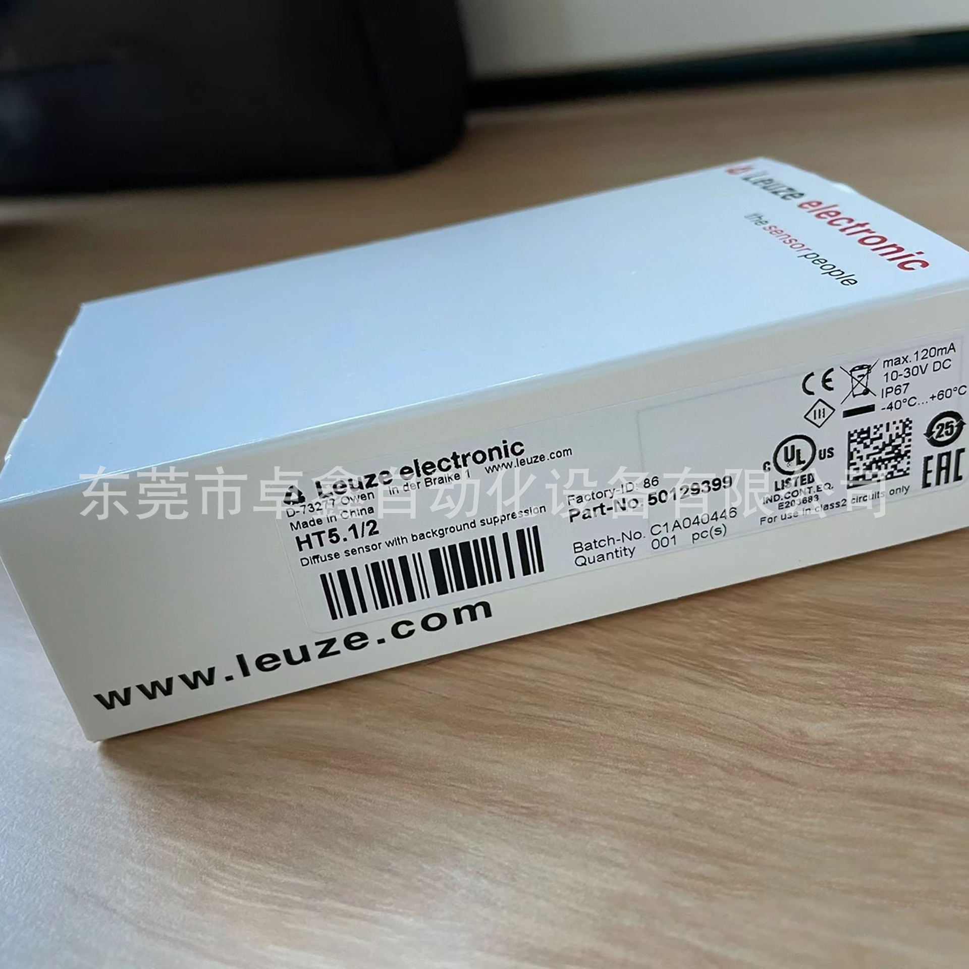 HT5.1/2 劳易测带背景抑制的传感器 议价