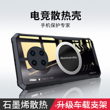 mAmate30 mate30pro 50 50pro֙Cʯīϩɢ܇d