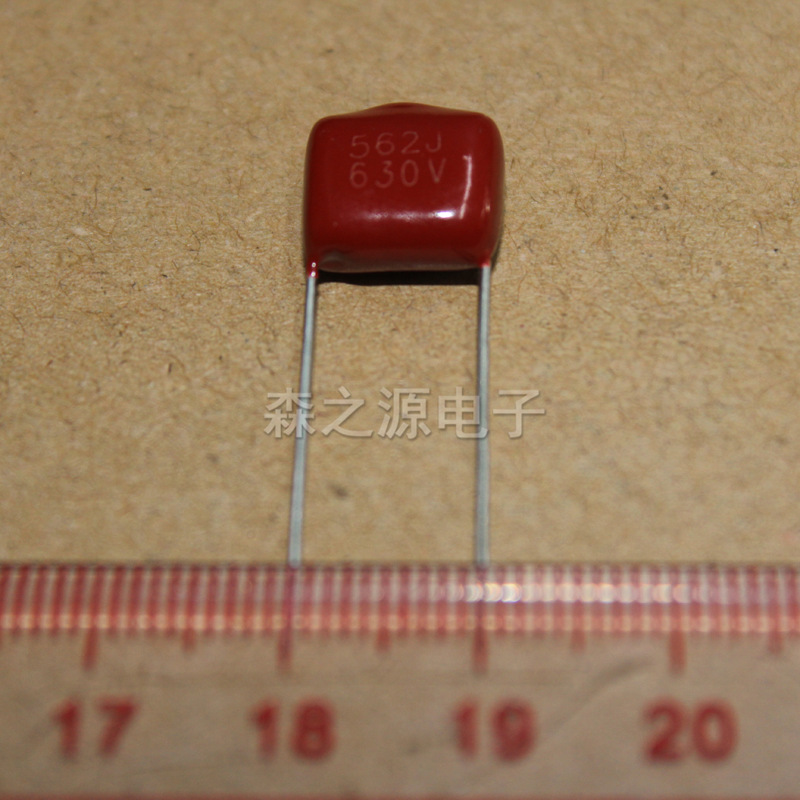 CBB电容  630V562J 脚距P10mm 金属薄膜电容器