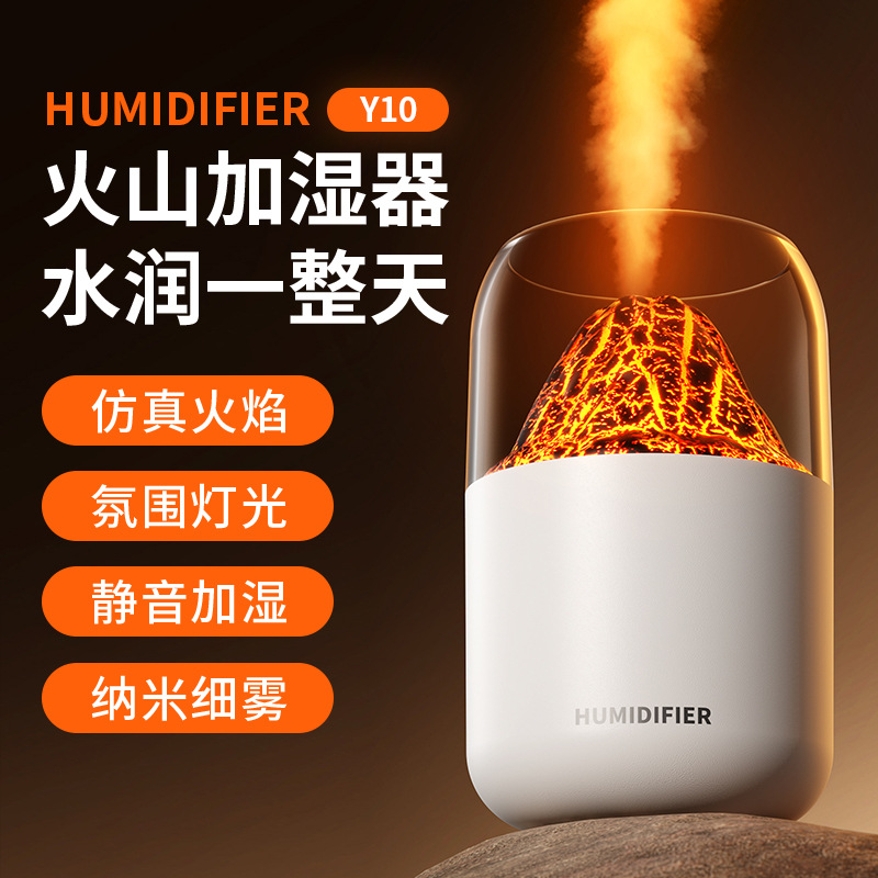 Volcano Humidifier USB Silent Spray Bedroom Air Hydration Large Capacity Car Portable Aromatherapy Atmosphere Light