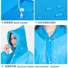 雨衣外套男女加厚透明成人便携式防水批发户外连体通用一次性雨披