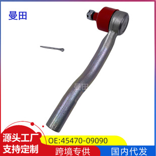 45470-09090 is suitable for Toyota Camry steering gear tie rod outer ball joint steering gear ball joint pin factory