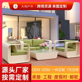 露台户外家具单人沙发阳台藤椅客厅庭院藤编沙发藤艺酒店工程组合