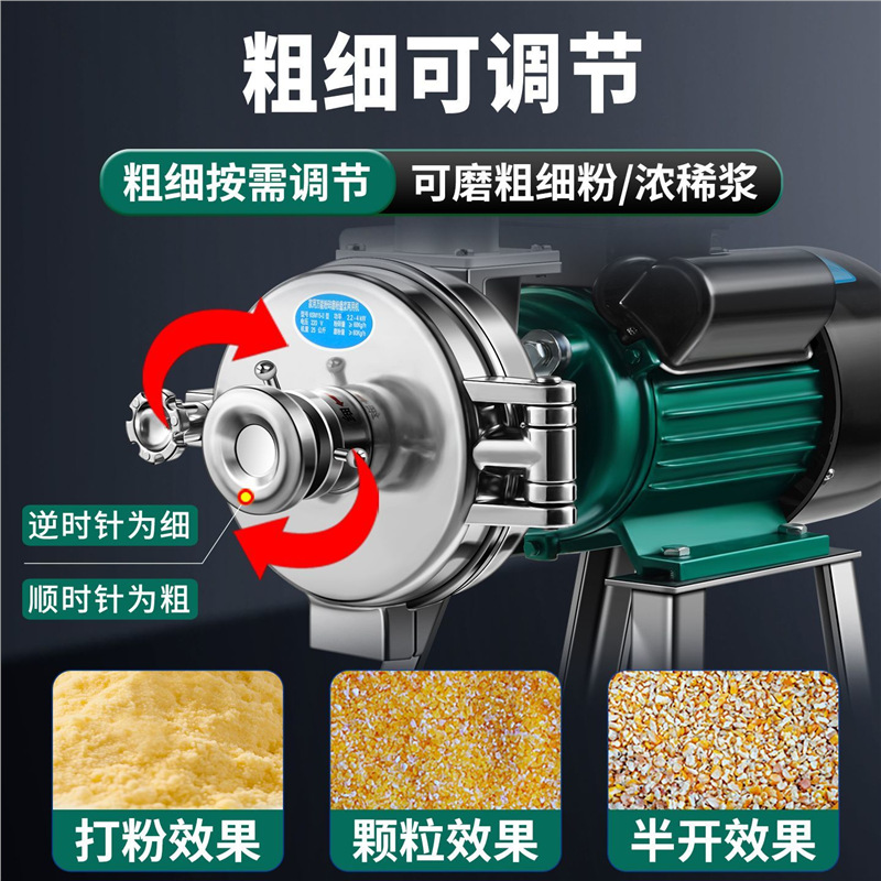 Molinillo de maíz doméstico pequeño molinillo comercial de granos gruesos molinillo molinillo de seco y húmedo molinillo de harina 220V