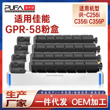 �m��GPR58����C256i�ۺ�C356P��ӡ�Cī��C257iFī�ۺ�C359 C357i