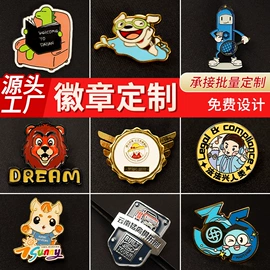 金属工艺品;书签;徽章