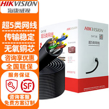 ������ҕ��HIKVISION������W�����̼� �o���~�侀�������p�g��