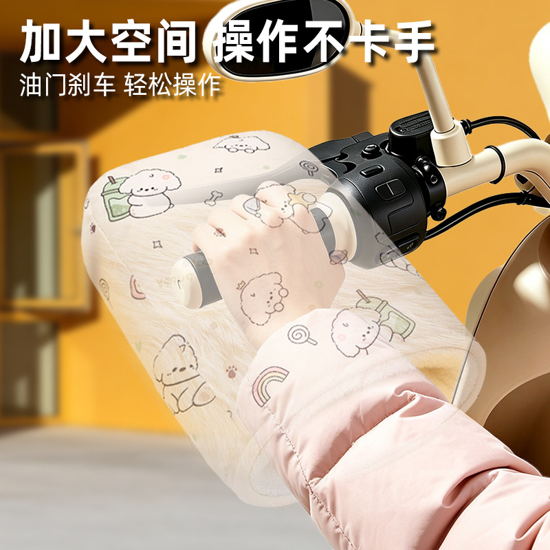 [Winter Thickened Handlebar Covers] Electric scooter handlebar covers, warm gloves, winter thickened, windproof, waterproof, and fleece-lined