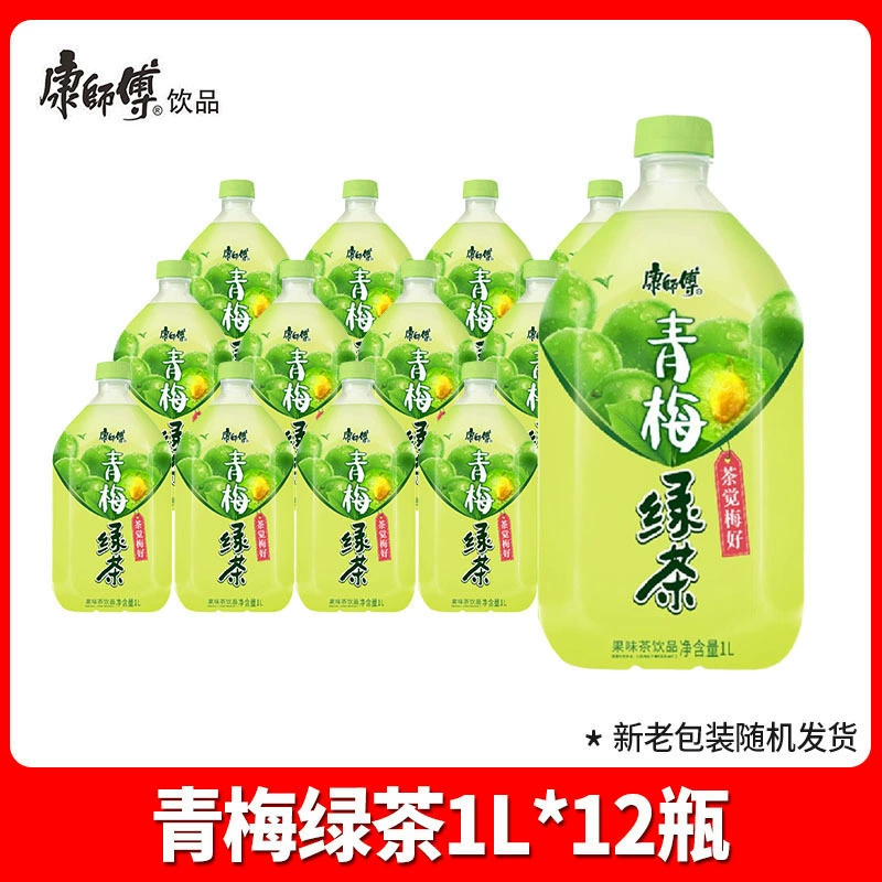 Мастер Канг 1L*12 бутылок целая коробка партия большая бутылка зелёный чай жасминовый чай помело чай без сахара чай