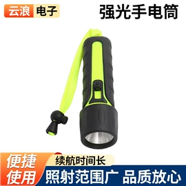 手电筒;头灯头戴电筒;架灯、支架式电筒