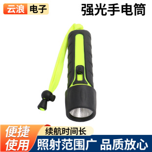 �¿�LED��ˮ�������Ͳ4xAA�����ˮ�������3W��ˮ��