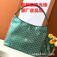 高雅德狗牙包新款原厂皮珠光色hobo腋下包单肩购物袋子母女士包