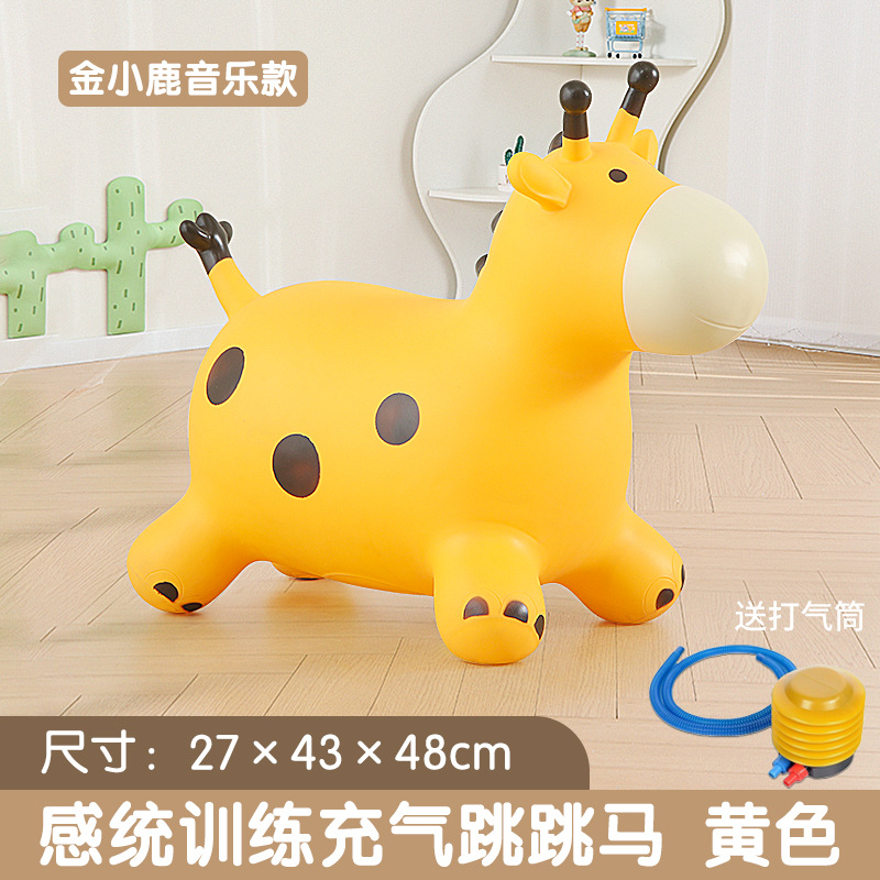 Yellow air pump, giraffe