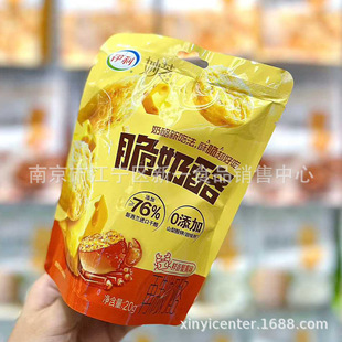 ��.��������������ζ �r��з�Sζ ������ԭζ 20g/��