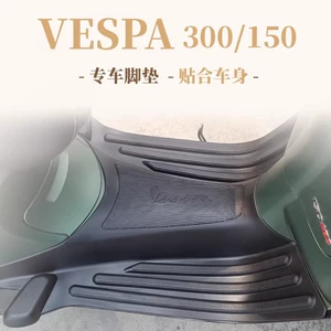 Piaggio Vespa Gts300/250 Sprint 150 Rezin Ayaqaltı Motosiklet