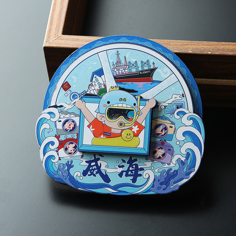 山东城市冰箱贴济南日照淄博青岛烟台威海泰山菏泽国潮旅游纪念品|undefined