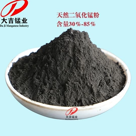 滤料;锰粉系列;锰氧化物