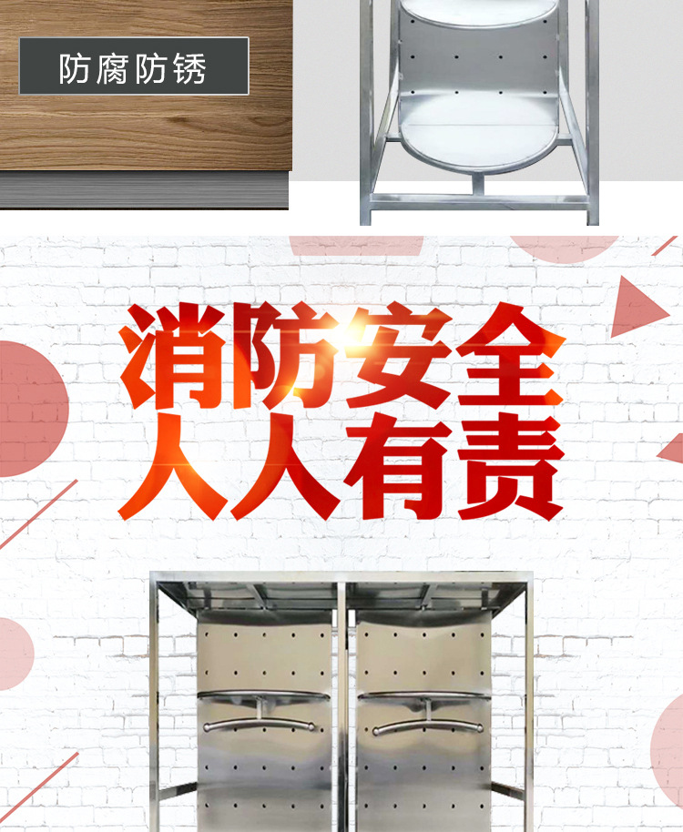 消防不锈钢衣架_03