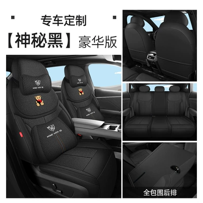 Modelə uyğun (Original) oturacaq örtükləri – Cover Four Seasons Seat Cushion - mysterious-black-deluxe-edition-dark-blue-s05-special-five-seater-full-surround