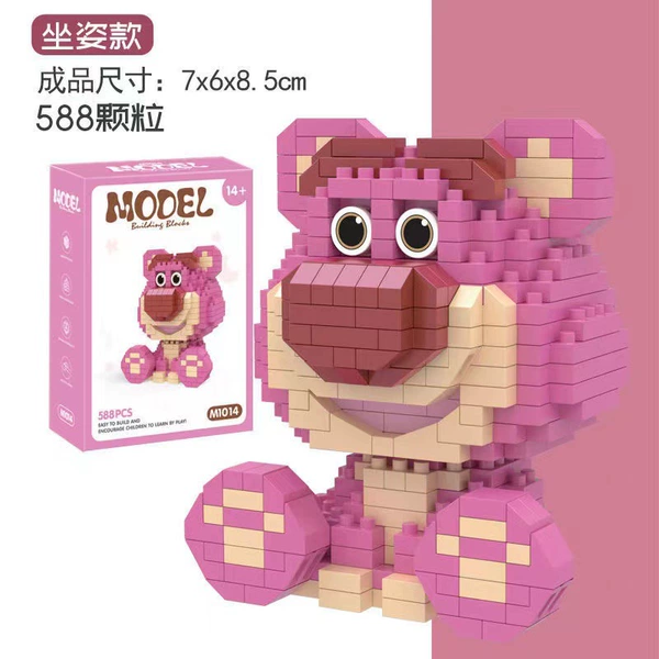 M1014 Berry Berry Bear [588 granules] color box