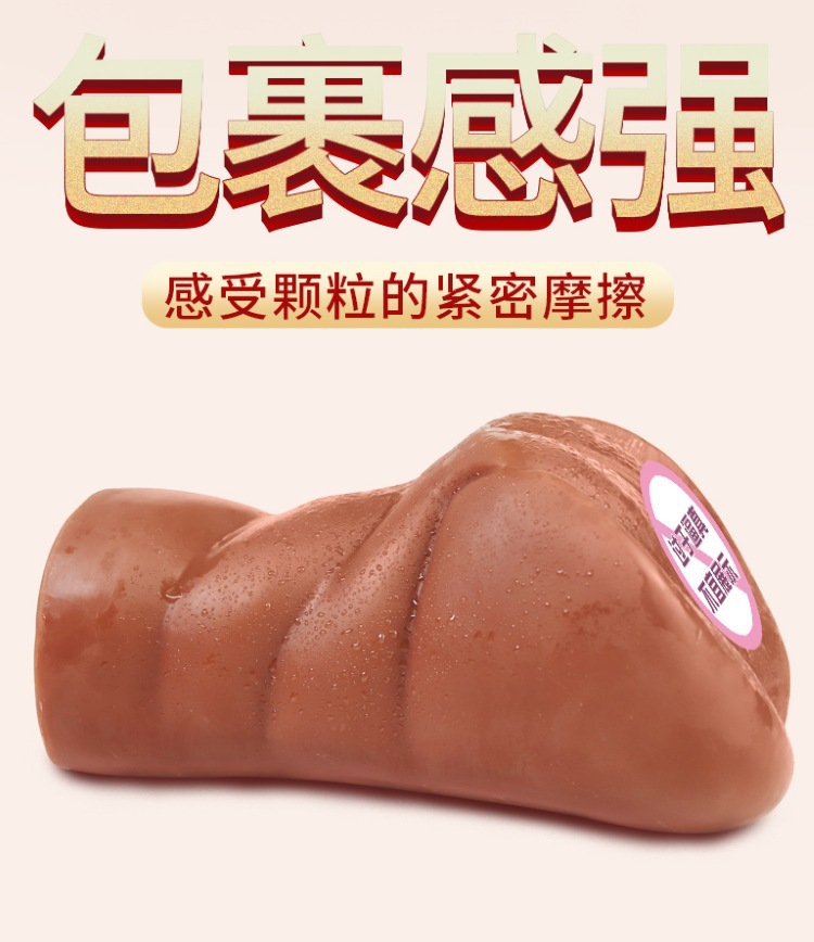 Jiuai Brown Aircraft Cup Inversion Model Male Masturbator in TPE — detail image 6