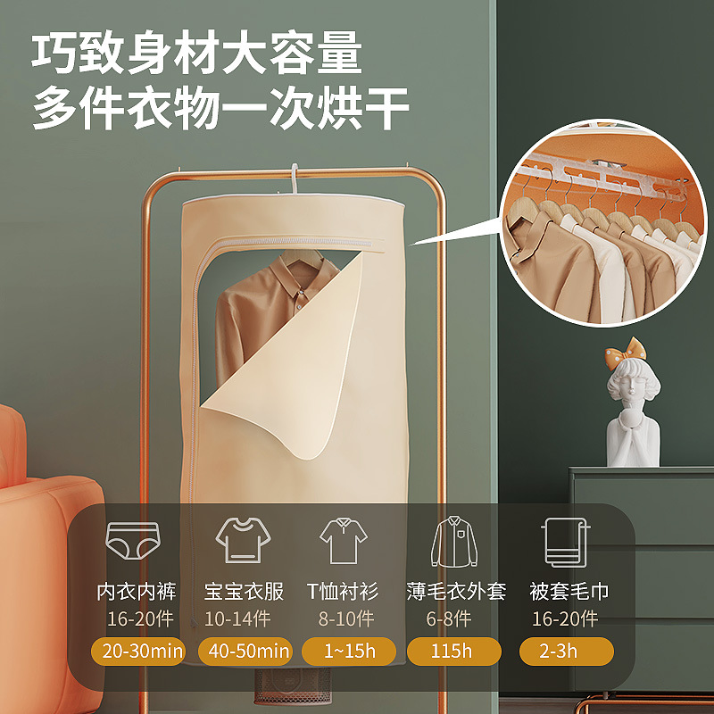 Cross-border three-in-one folding dryer household desktop heater small shoe dryer portable folding clothes dryer 4