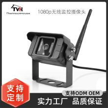 无线车载高清夜视倒车摄像头货车后视镜AHD防水