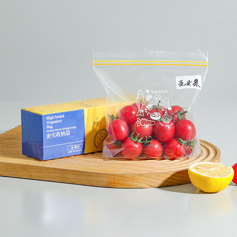 密封袋食品级保鲜袋自封袋加厚家用食物双筋专用多功能冰箱包装袋|undefined